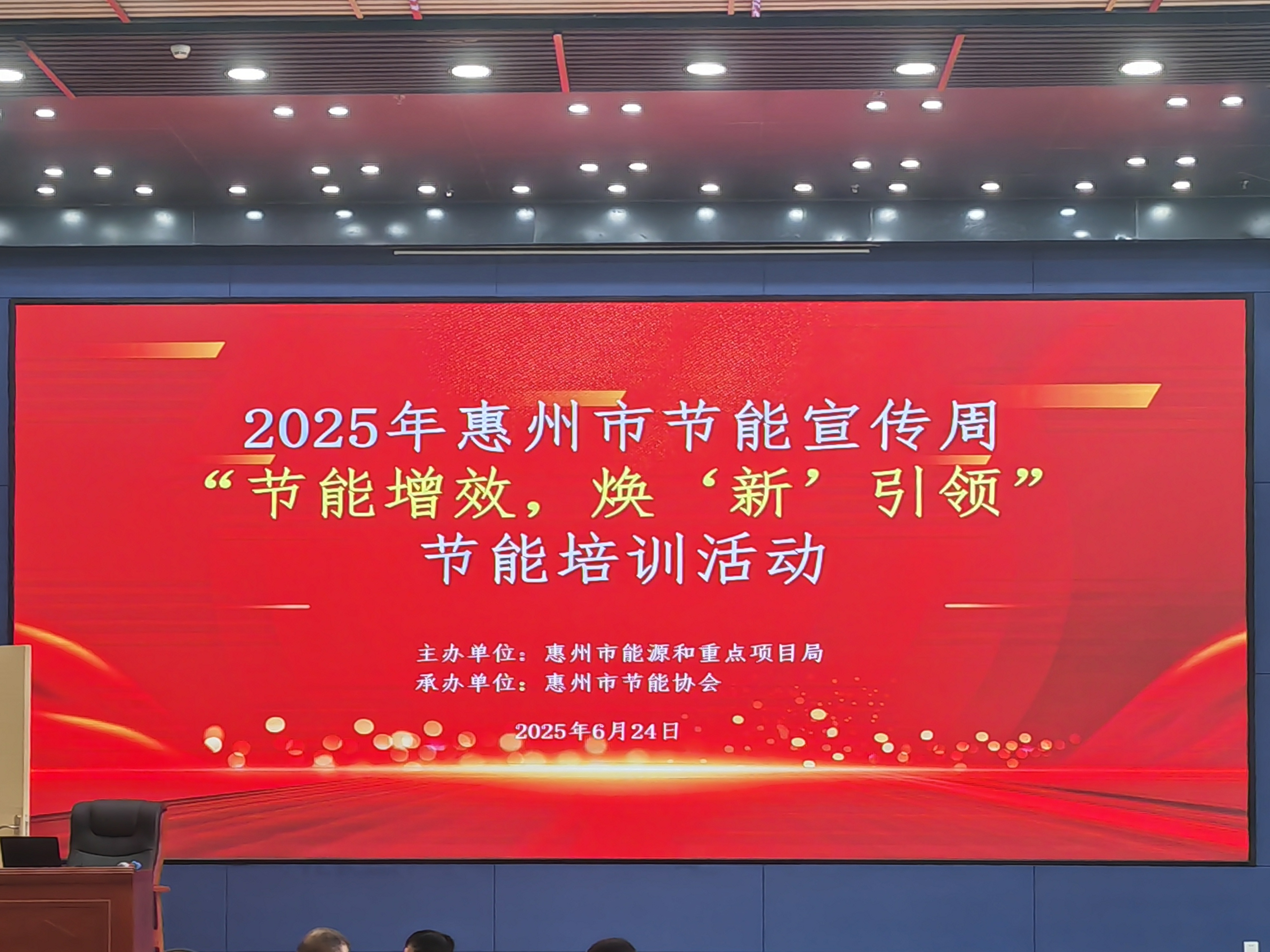 节能宣传周活动|立体卷铁心技术助力节能降碳，推动企业绿色转型