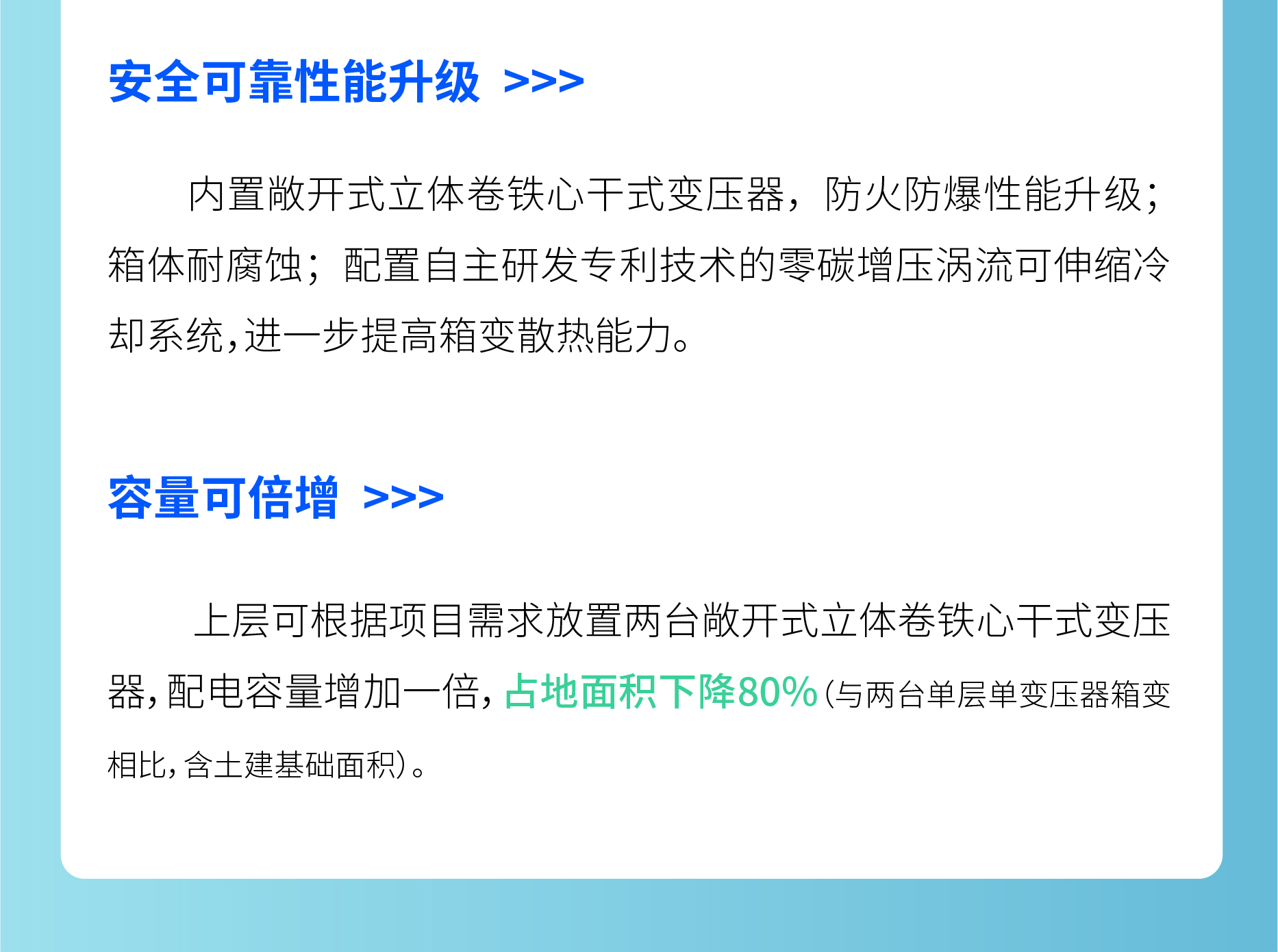 三好焕新-03.1.jpg