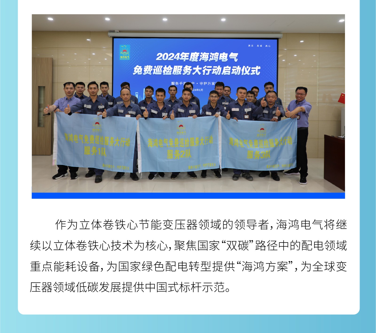 三好焕新-03.3.jpg